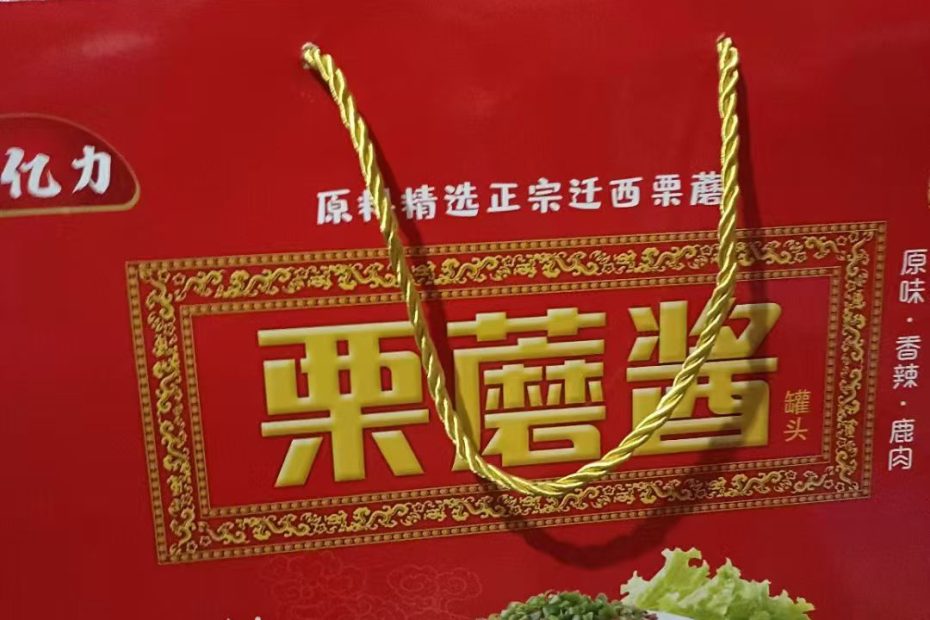 iamsea网络推广公司网络推广平台